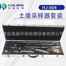 ����HJ-804�������ɘ����C�����b|�����ɘ��b��|�����|�زɘ���