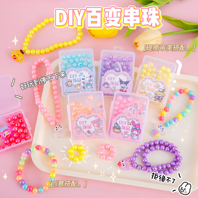DIY ビーズ手作り夏の漫画カラフルな愛のブレスレット素材パッケージビーズガールギフトボックス|undefined