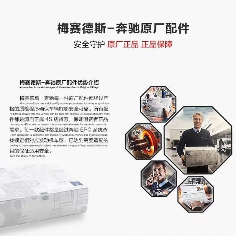 Suitable for Mercedes-Benz Glac200L C180 E260 E300 Glk400S350 Front and Rear Original Ceramic Brake Pads