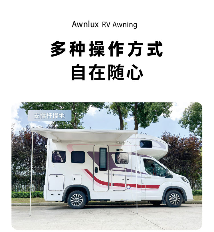 Rv Awning Electric Side Canopy Car Tent Car Side Sunshade Tent for Maxus Quanshun
