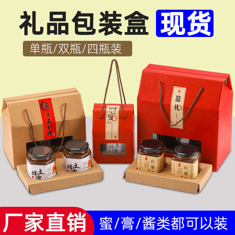 Wholesale kraft paper box spot hexagonal glass bottle packaging box honey packaging box jam chili sauce packaging box