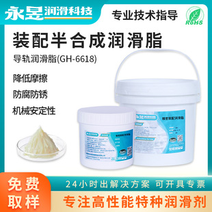 ���l�[��ʽ��܉��ϳɝ���֬���띙���p��ĥ�pʹ�É����L����֬