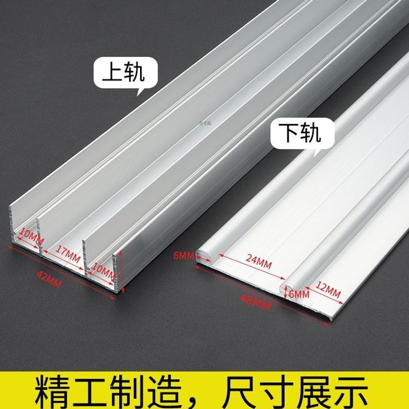 Solid wood wardrobe sliding door tracks, including upper and lower rails, for wardrobes, cabinets, and shoe cabinets; complete set of sliding rail accessories