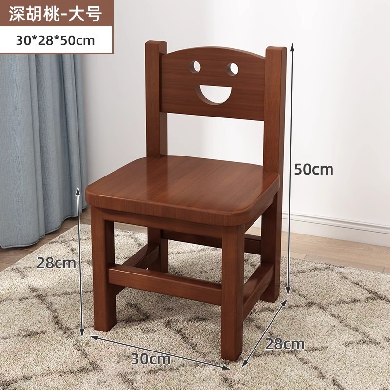 ☆주요 추천☆다크월넛 컬러, 앉은키 28cm [완전한 원목]