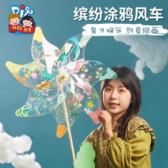 Brilliant graffiti style windmill wholesale and dropshipping handmade DIY children's painting art and craft hot sale PVC spring toy