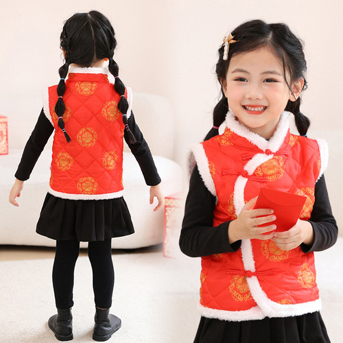 儿童年服马甲冬季加绒加厚新年表演服坎肩0-6岁婴幼儿宝宝拜年服