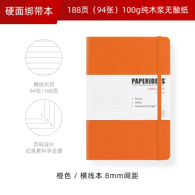 弹力松紧带a5笔记本定制logo皮面硬面本子礼盒套装商务办公记事本|undefined