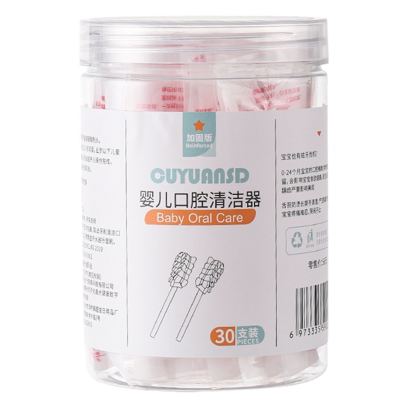 Baby Oral Cleaner Newborn Children's Toothbrush Baby's Tongue Coating Milk Stain Cleaning Gauze Cotton Stick Soft Hair Toothbrush