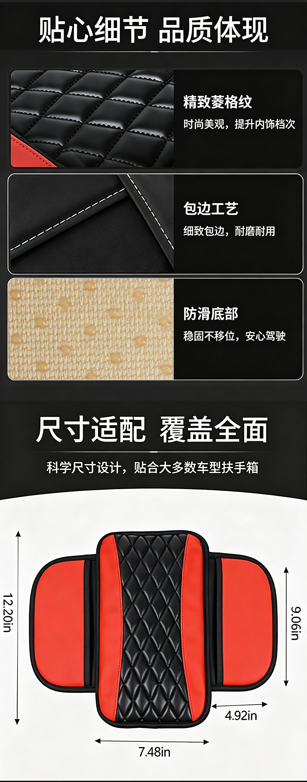 Cross-border car armrest box heightening pad, diamond-patterned PU quilted wear-resistant central armrest storage protective pad wholesale