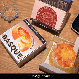 新款美味巴斯克芝士蛋糕盒慕斯打包盒子乳酪烘焙甜点翻盖小西点盒