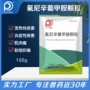 软组织发热猫狗葡甲胺