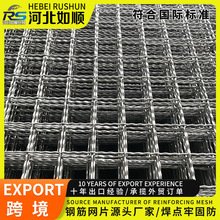 养鸡鸭鹅加粗养殖网羊床漏粪网热镀锌钢丝轧花网编制围栏网现货