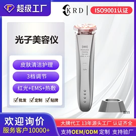 筋膜枪;生发仪、护发仪;电吹风