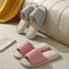 Thin slippers odorless indoor, footwear, absorbs sweat and smell