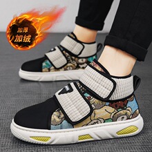 �ߎ���Ь��ʿ����2024�ӽq��ůħ�g�N��Ь������|���Ӻ�ëЬ�п�