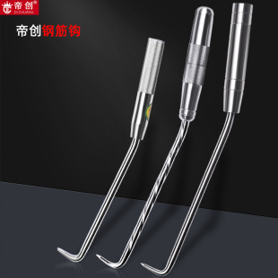 Dichuang Brand Stainless Steel Solid Steel Bar Hook Tying Wire Hook Steel Bar Tying Hook Plus Hard Pile Core Steel Construction Tying Hook