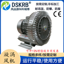 �����������������и�ѹ��� RB-81D-3Ͷ�ϻ�����5.5KW���йķ��