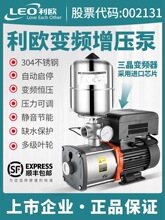 ��ŷ��Ƶ��ѹ��ѹ�ü�ѹ304�����ȫ�Զ�����220����380V