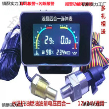 ͱ@ʾ܇λھCͨոC܇ڙCҺ̫