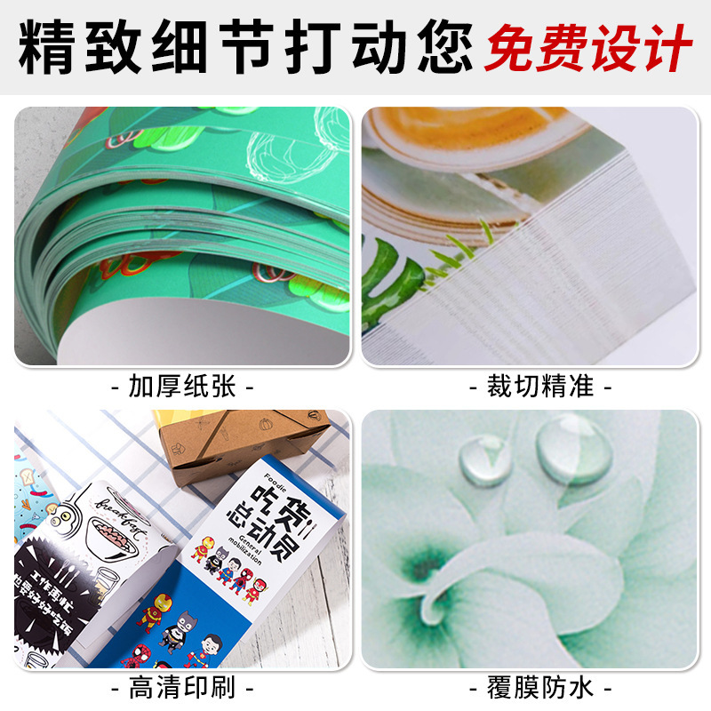 外卖餐盒腰封礼品包装封套logo设计打包盒封条印刷不干胶贴纸腰封|undefined