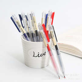 日本MUJI无印良品按动笔新旧款凝胶中性笔学生专用0.5黑色考试笔