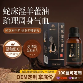 足浴液;泡澡用品;身体护理套装