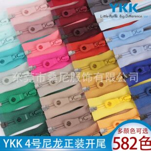 YKK����i4̖�����_β�_��DAMSL1�_�h�����׷����_�h���ձ���Ʒ