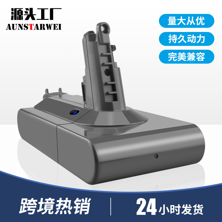 替代 戴森电池 dyson V11 SV14 25.2v 4800 吸尘器充电 锂电池