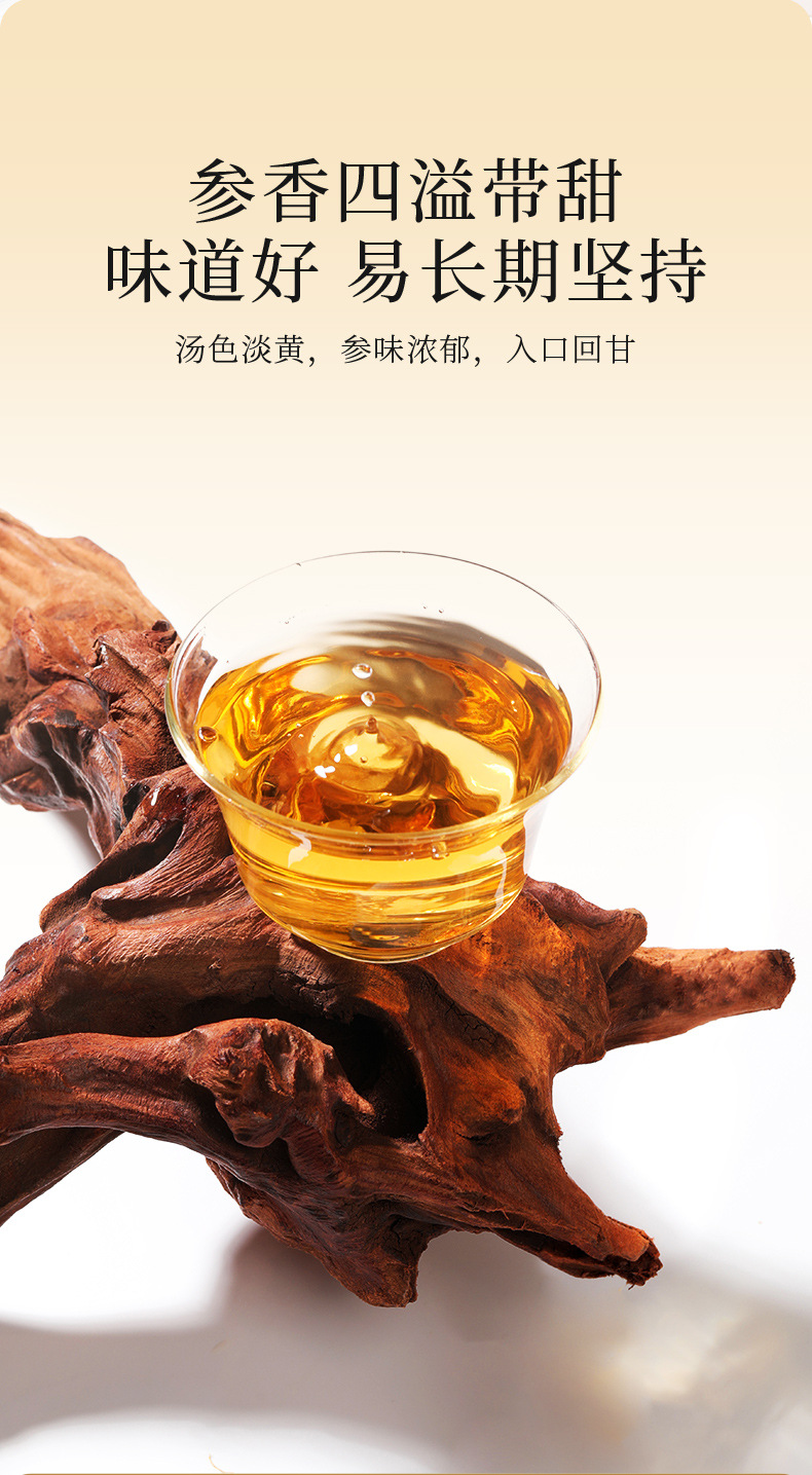 American Ginseng Instant Solid Drink Hua Qi Shen 50g Box 10 Sachets Ready to Mix specifications