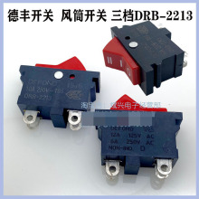 �Ї����DEFOND �LͲ�_�P �N���_�P �ГQ�_�P�tɫ���o���n DRB-22