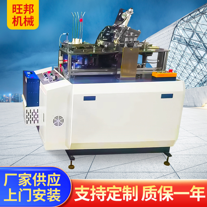 锥形烟花筒机工厂生产设备成型机全自动机械加工