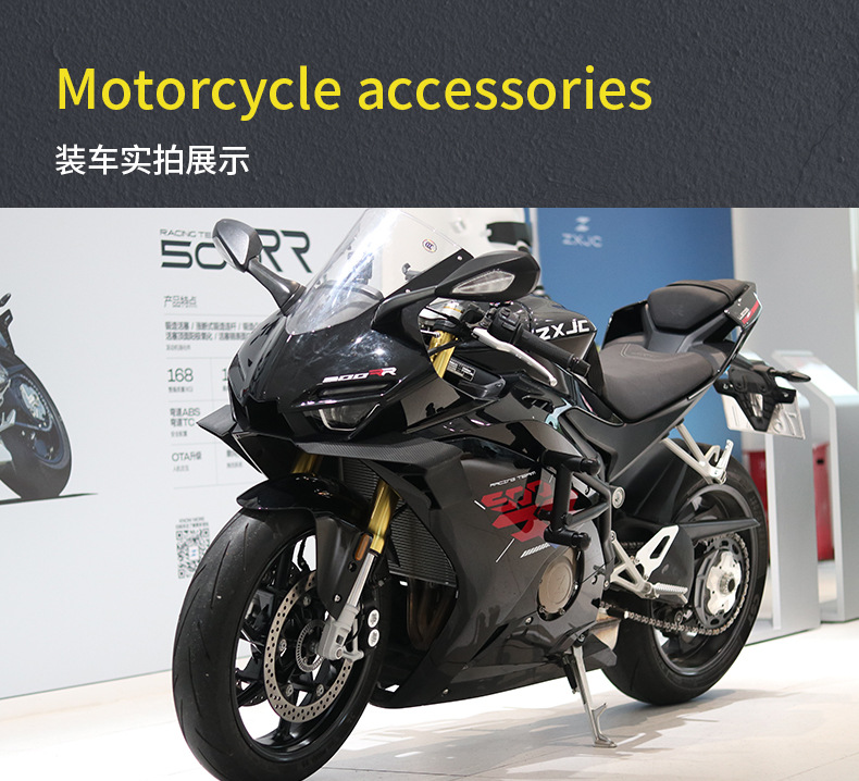 Suitable for Zhang Xue Motorcycle 500Rr Motorcycle Bumper Anti-Fall Anti-Collision Spring Competition Guard Bar Modification Parts