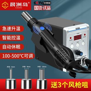 8586 hot air gun welding station two-in-one constant temperature electric soldering iron repair welding machine mobile phone computer repair tool