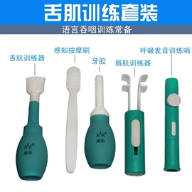 康复辅助器械