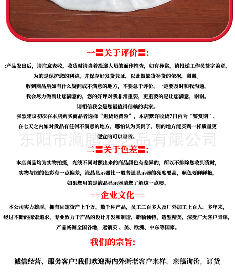 详情_11.jpg