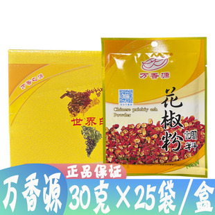 �f��Դ������30g*25���u�˛������ϼ����{ζ�ϟ�����������������