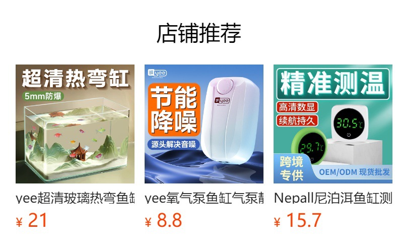 预览状态下无法点击,发布后,可点击跳转到对应的商品页面