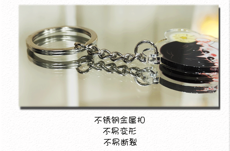 博君一肖钥匙扣详情页750-750-_14.gif