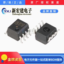 ���IAVAGO/���A�� ���ź���� HCPL-0501-500E �zӡ0501 ԭ�Sԭ��