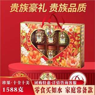 ��ˮ�Թ��Y���b���&middot;ʮȫʮ��1588�˸ɹ���ʳ��Y�������YƷ�Fُ