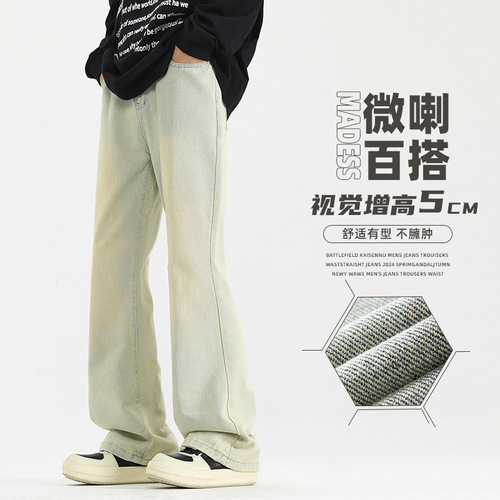 American slim-fit jeans for men, autumn loose straight-leg pants, streetwear cleanfit long pants, wide-leg casual pants