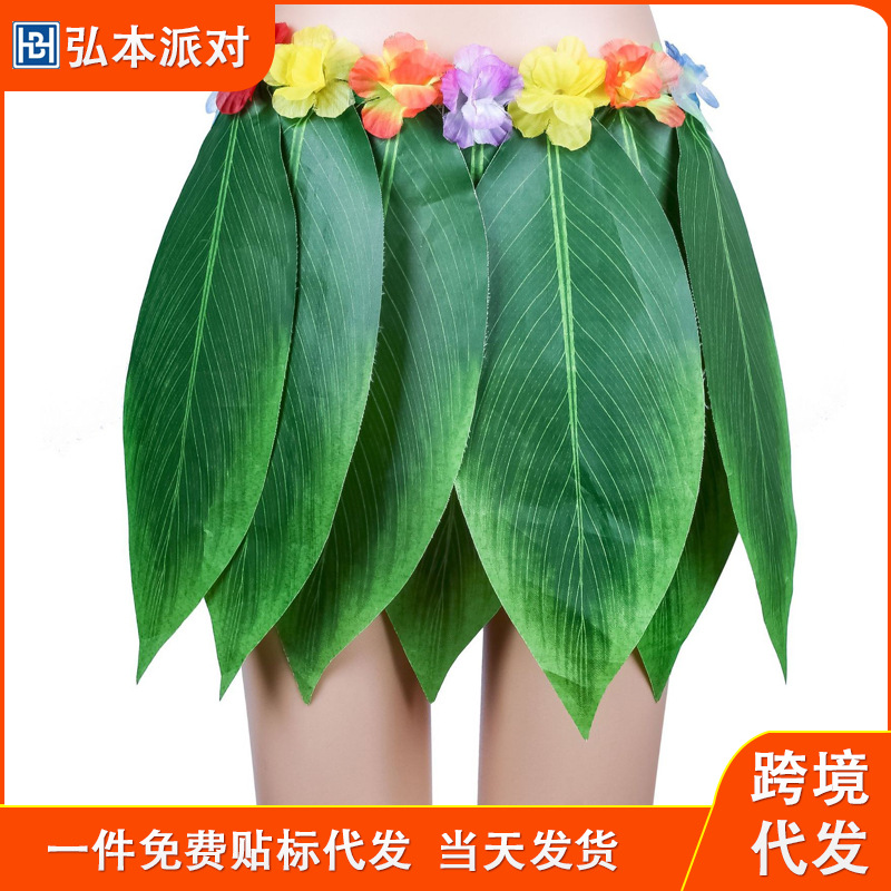 Falda de hoja artificial transfronteriza suministros de fiesta hawaianos traje de rendimiento de flores artificiales accesorios de juego de boda falda de paja de flores de seda