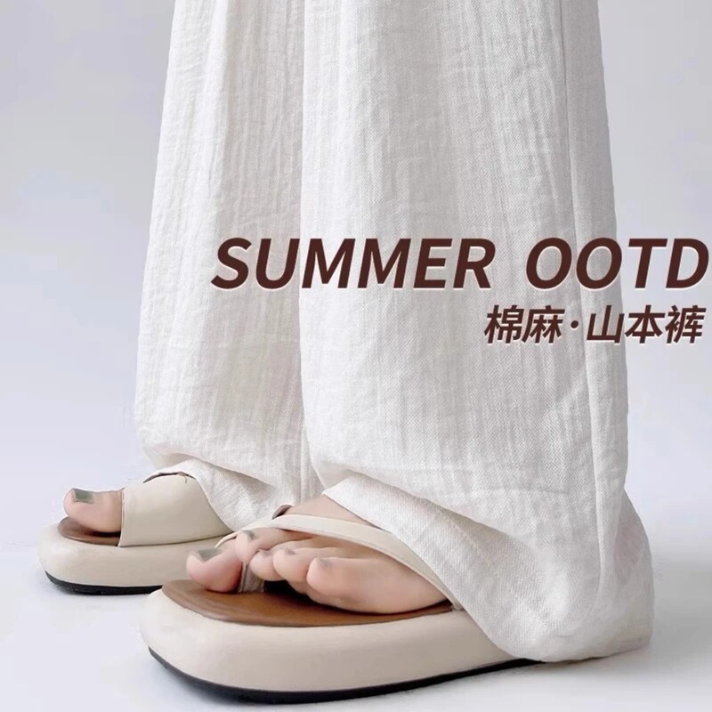 White Linen Wide-Leg Pants for Women, 2026 New Style, Plus Size, Slimming, Summer Thin Casual Drapey Yamamoto Pants
