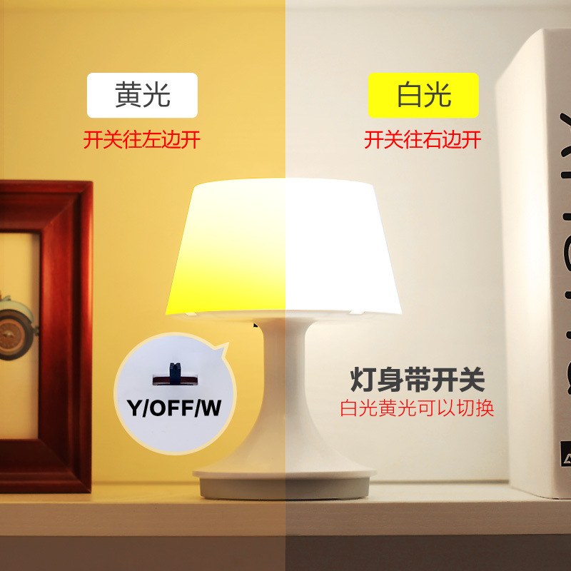 Remote control night light atmosphere table lamp bedroom bedside rechargeable baby nursing sleep soft light eye protection outdoor camping