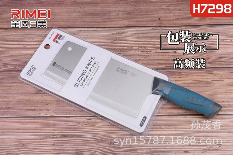 JINDARI Beauty Бытовая кухонная утварь H7298 Всасывающая карта Кухонный нож из нержавеющей стали Режущий нож Нож для нарезки