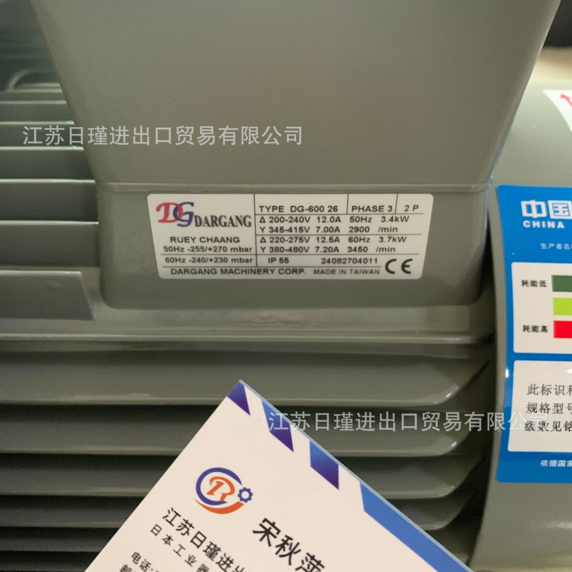 达纲DARGANG 高压鼓风机 DG-400 36 议价