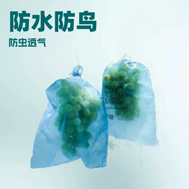 工农业塑料;纺粘无纺布;其他园林资材
