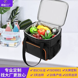 冰袋冰包;收纳袋收纳包;旅行包袋