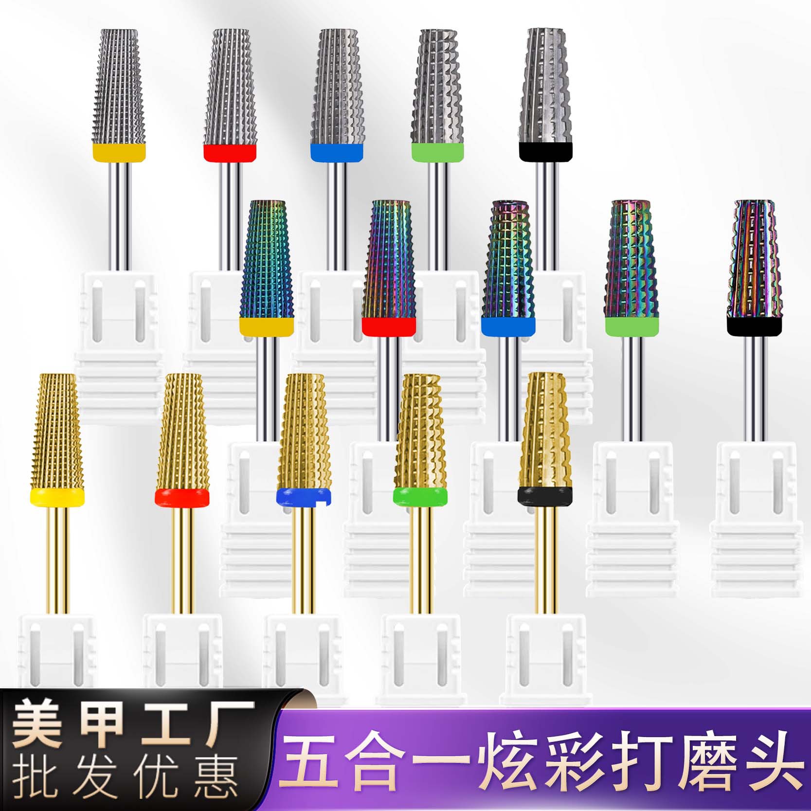 Straight groove toothed nail polishing head for bidirectional quick removal of nail polish and gel, and for carving and polishing natural nails. Multifunctional nail polishing tool