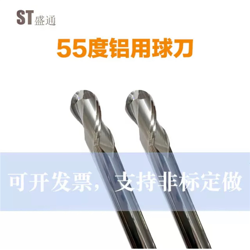 钨钢长刃球头铣刀R1R1.5R2R2.5R3R3.5R4R4.5R5合金铝用钨钢涂层